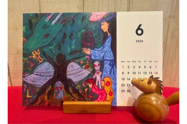 2026年幸運を招く！<br>自動書記アートカレンダー<br>